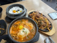 [박가네 명가 순두부] 만종스님의 리뷰 2025/9/21