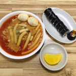 발 빠른 미식 플랫폼, 뽈레! [공단 떡볶이] 당신의텍스트님의 포스트 2021/12/16
