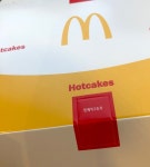 [맥도날드 양재SKDT점] 어느새님의 리뷰 2022/11/22