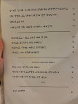 [자크르] 딱콩님의 좋음 리뷰 2023/11/17