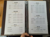 [소미연] 라물장님의 추천 포스트 2022/7/11