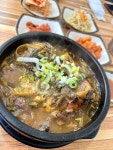 발 빠른 미식 플랫폼, 뽈레! [능이 감자탕] 따뜻해님의 포스트 2022/2/20