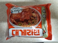 [어쩌다사장 대게라면] 평화동이님의 좋음 포스트 2023/11/12