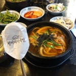 [형제 돼지국밥] 낑깡님의 추천 리뷰 2022/7/9