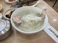 [한라식당] 념님의 추천 리뷰 2021/7/1