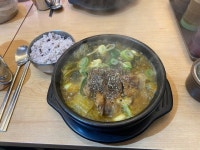 [원조 양평서울해장국] 멈님의 추천 리뷰 2023/2/14