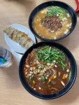 흠향원 쌀국수 - 용봉동 마라탕 | 뽈레 Polle [흠향원 쌀국수] 용봉동 마라탕 | 뽈레 Polle