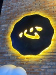발 빠른 미식 플랫폼, 뽈레! [성심당 케익 부띠끄 롯데백화점 대전점] 김마리님의 포스트 2021/1/21