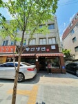 [황산냉면] ethanghymn님의 좋음 리뷰 2022/5/25
