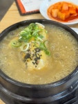 평강삼계탕 중앙대점 - 흑석동 삼계탕 | 뽈레 Polle [평강삼계탕 중앙대점] 흑석동 삼계탕 | 뽈레 Polle