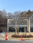 무이숲 - 오학동 카페 | 뽈레 Polle [무이숲] 오학동 카페 | 뽈레 Polle