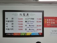 [을지면옥] 맛집개척자님의 추천 포스트 2022/3/12