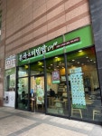 [본죽 & 비빔밥 카페 충정로 브라운스톤점] 맛 중위님의 추천 리뷰 2024/3/26