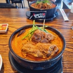 [천하제일 뼈짬뽕] 햄찌님의 리뷰 2024/11/2