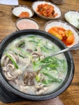 [서당골 토종 순대국] 따뜻해님의 좋음 포스트 2022/3/7