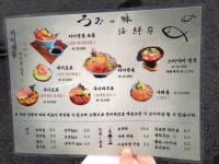 [우미노미] 냠냠보살님의 추천 포스트 2020/8/4