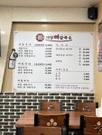 [진해장뼈칼국수 율하점] Rani님의 리뷰 2025/10/17