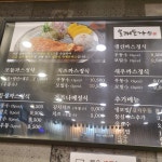 [올래 돈까스] 밍끼님의 좋음 포스트 2023/5/29