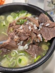 이남장 서초점 - 서초동 설렁탕 | 뽈레 Polle [이남장 서초점] 서초동 설렁탕 | 뽈레 Polle