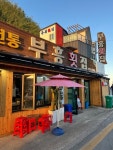 [부흥횟집] 아스나로님의 추천 리뷰 2022/10/12