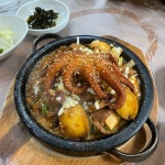 [순천미향 제주산방본점] 신뉴님의 좋음 리뷰 2021/7/12