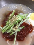 [할매냉면] 이면지님의 좋음 포스트 2019/7/18