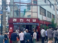 [경인면옥] 김태현님의 좋음 포스트 2021/9/5