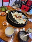 궁궐 닭갈비 - 정왕동 닭갈비 | 뽈레 Polle [궁궐 닭갈비] 정왕동 닭갈비 | 뽈레 Polle