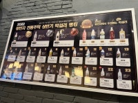 [왕빈자 전통주막 화랑대본점] 해중님의 추천 리뷰 2023/12/31