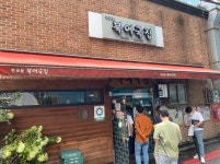 리뷰 #북어해장국 | 뽈레 Polle