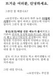 [보편적 연어] Song님의 리뷰 2023/8/10