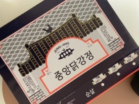 [중앙닭강정 본점] 워리를찾아라님의 추천 리뷰 2022/9/30