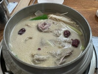 [본가백구 오리불고기] 로마님의 리뷰 2024/3/29