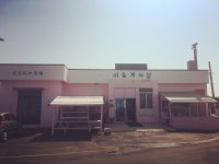 [신도리어촌계] Chill감님의 좋음 리뷰 2019/6/13