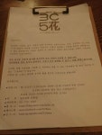 [삼씨오화] 재흐님의 추천 리뷰 2018/8/23