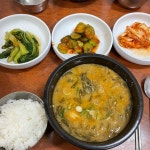 [남도식당] 뾱뾱이님의 추천 리뷰 2023/4/5