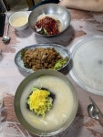 [삼정식당] 로마님의 좋음 리뷰 2023/5/6