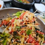 점례네 부산본점 - 중동 한식 | 뽈레 Polle [점례네 부산본점] 중동 한식 | 뽈레 Polle