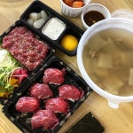 [송가육회 유성점] 맛있는거죠하님의 추천 리뷰 2021/6/3