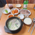 [농가 순대국] 냠냠보살님의 좋음 리뷰 2023/5/31