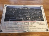 [경인면옥] 드람뷔님의 별로 리뷰 2018/4/6