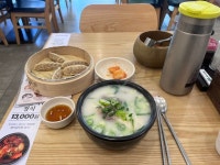 한촌 설렁탕 군자점 - 군자동 설렁탕 | 뽈레 Polle [한촌 설렁탕 군자점] 군자동 설렁탕 | 뽈레 Polle