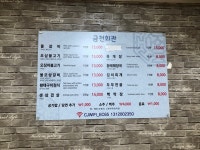 [금천회관] Q녕님의 추천 포스트 2022/2/28