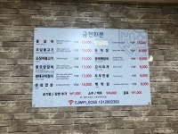 [금천회관] Q녕님의 추천 리뷰 2022/2/28