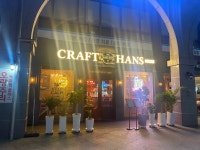 [크래프트한스 진주평거점] 마시쪙77님의 추천 포스트 2023/4/4