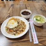 신흥식당 | 뽈레 Polle [신흥식당] | 뽈레 Polle