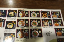 나만의 맛집 지도, 뽈레 [덴뿌라] 그레이구스님이 작성 2018/4/22