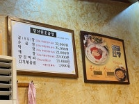 [당산원조곱창] 빠숑님의 좋음 리뷰 2020/10/12