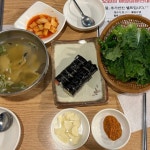 [오원집 본점] 뿌뿌님의 추천 리뷰 2023/5/17