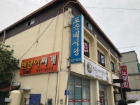 [또순네식당] 노미님의 추천 리뷰 2018/6/15